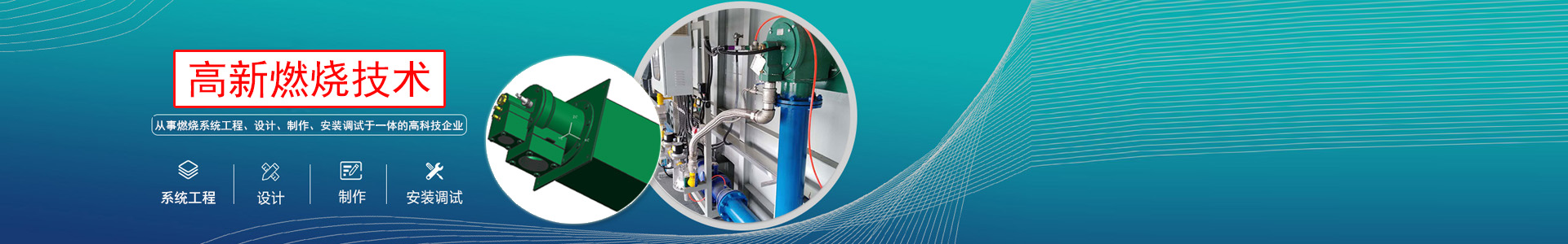 燃烧器配件_燃烧器配件价格_燃烧器配件厂家-重庆J9.COM燃烧设备