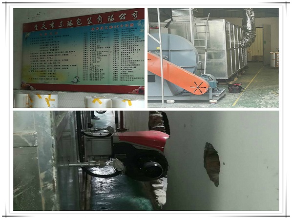 利雅路燃气燃烧器